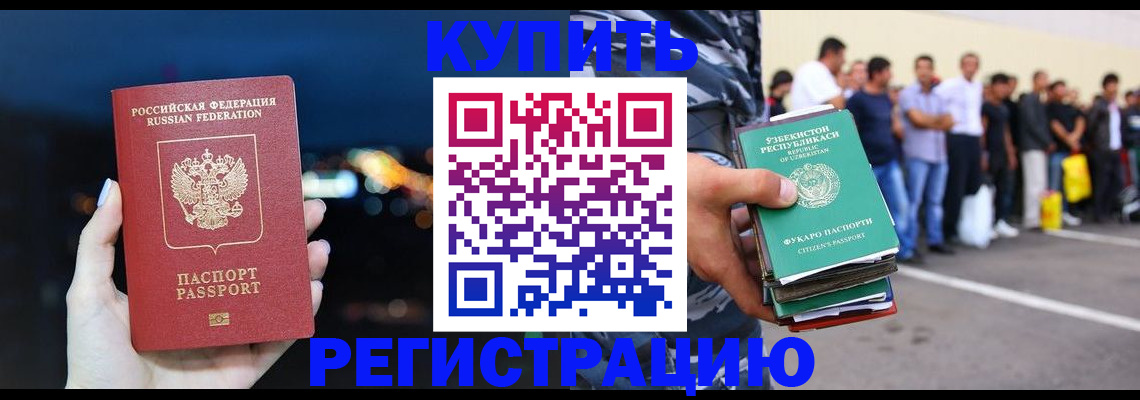 временная регистрация в Вязниках