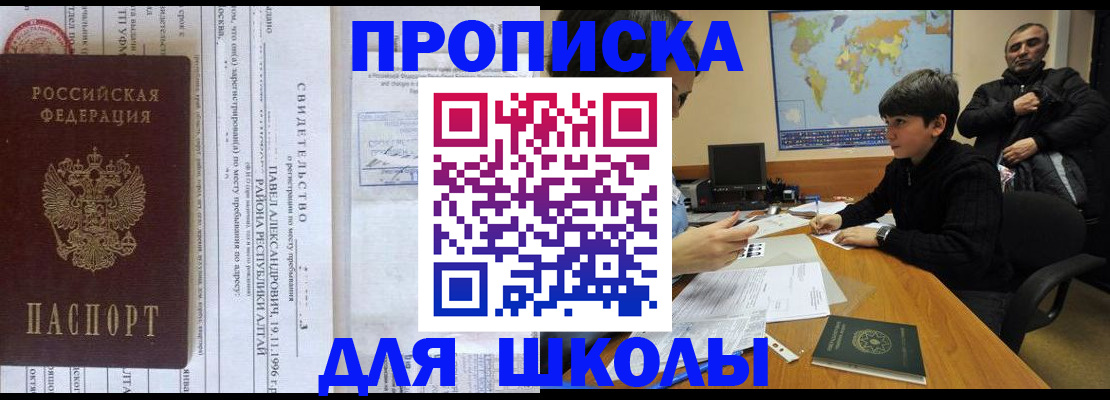 регистрация в Вязниках